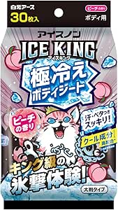 【白元アース】　アイスノン ＩＣＥ ＫＩＮＧ  極冷えボディシート　ピーチの香り