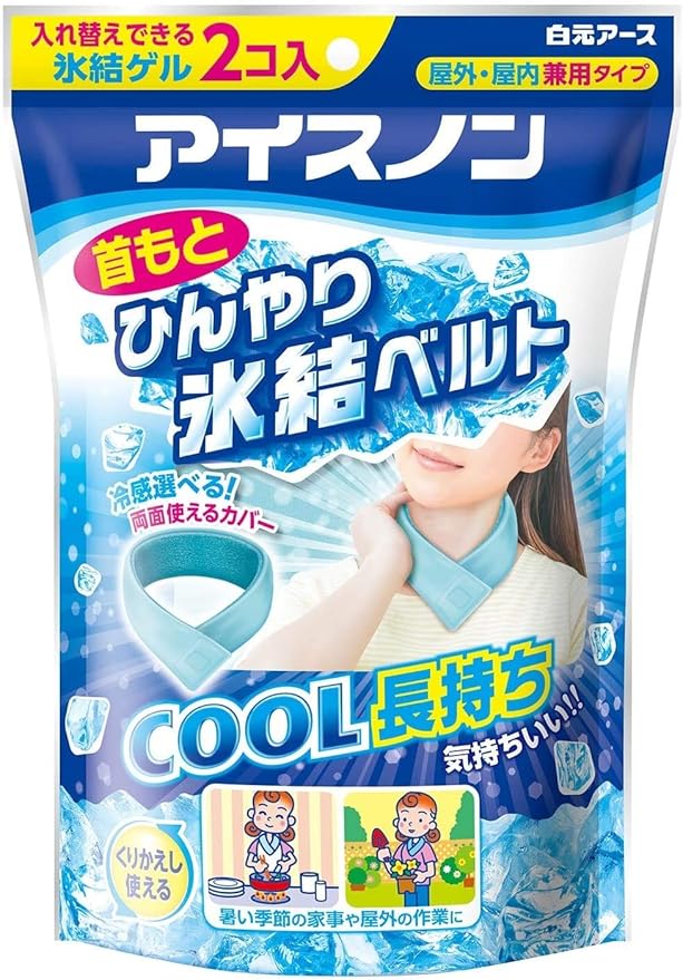 【白元アース】　アイスノン首もとひんやり氷結ベルト カバー付き＋氷結ゲ…