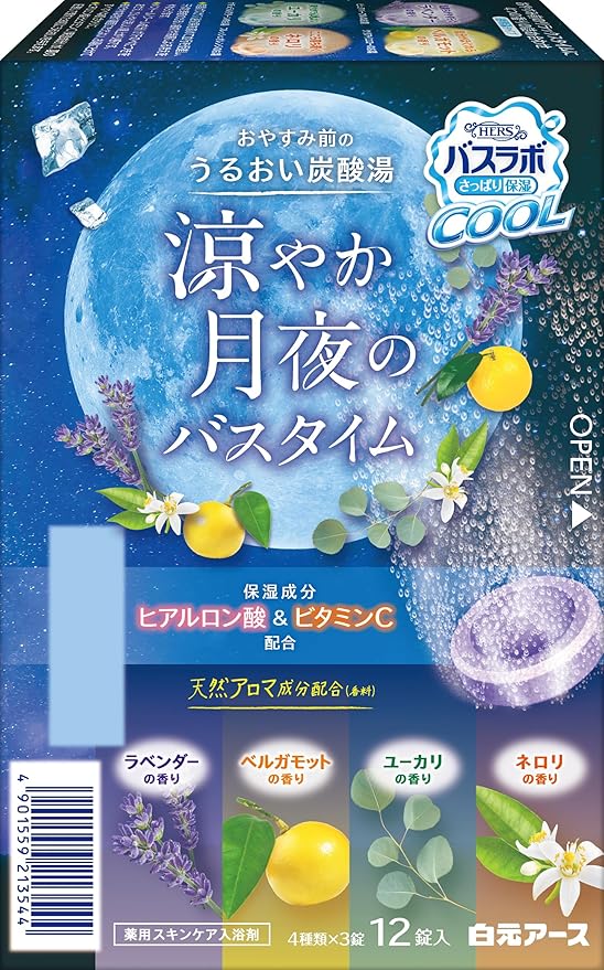 【医薬部外品】［白元アース］　HERSバスラボクール涼やか月夜のバスタイム　１２錠入