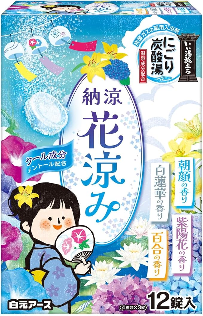【医薬部外品】［白元アース］　いい湯旅立ち 納涼にごり炭酸湯 花涼み　１２錠入