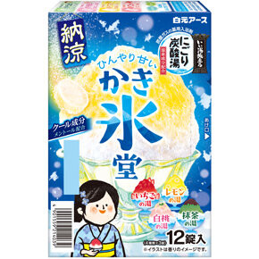 【医薬部外品】［白元アース］　いい湯旅立ち 納涼にごり炭酸湯 かき氷堂　１２錠入