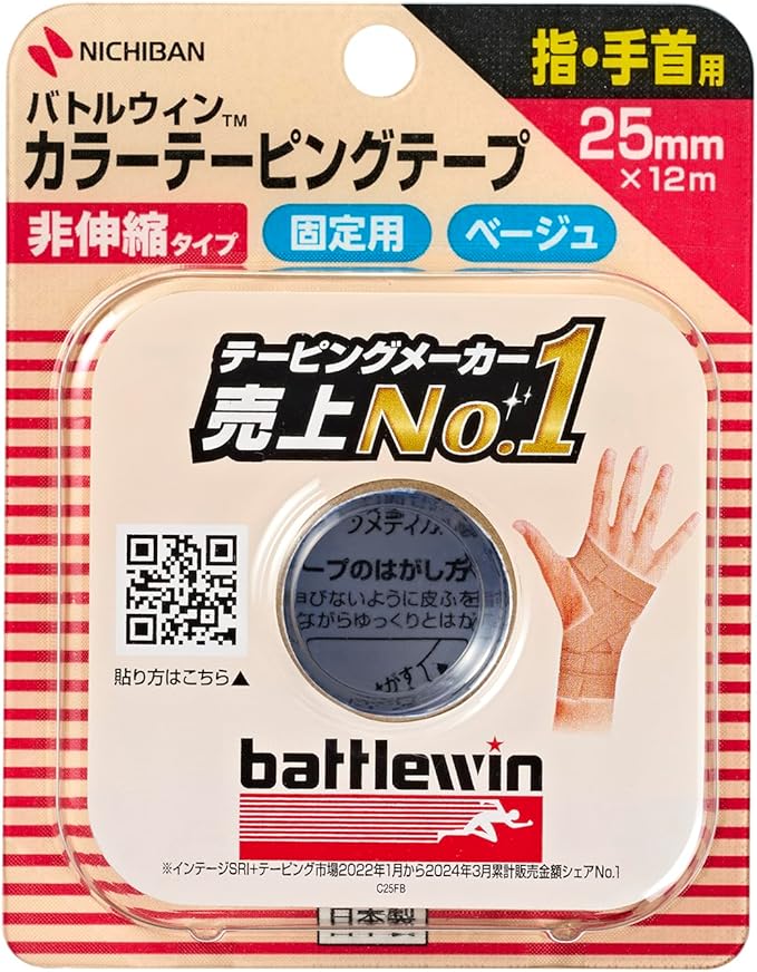 【ニチバン】 バトルウィンカラーテーピング 非伸縮タイプ　指・手首用　２５ｍｍ×１２ｍ　１巻入