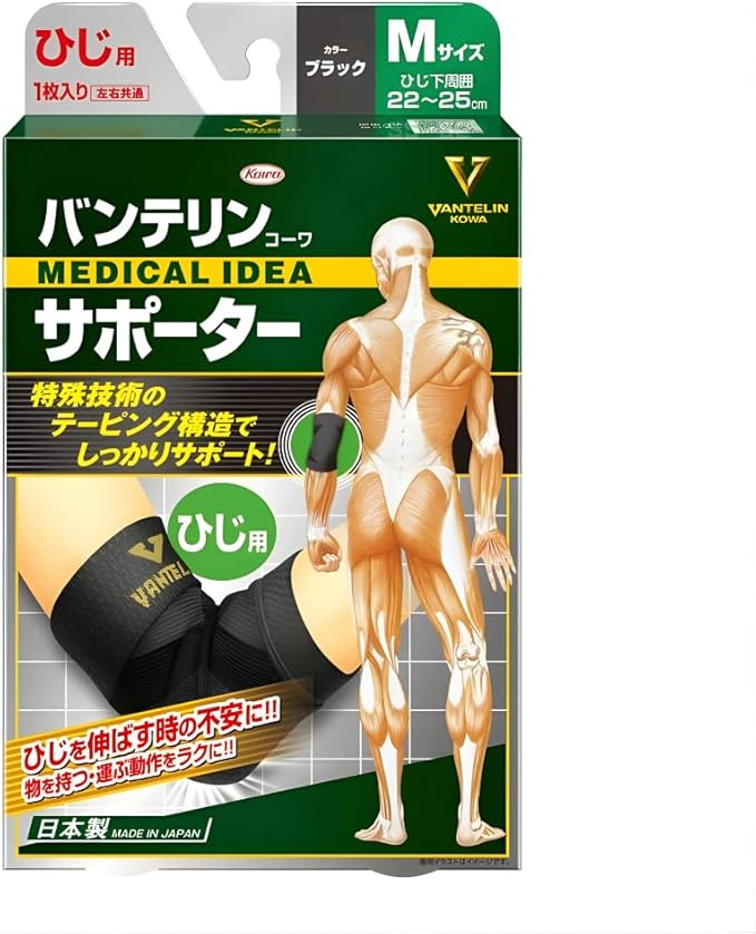 【興和】　バンテリンコーワ サポーターひじ用　Мサイズ　１枚