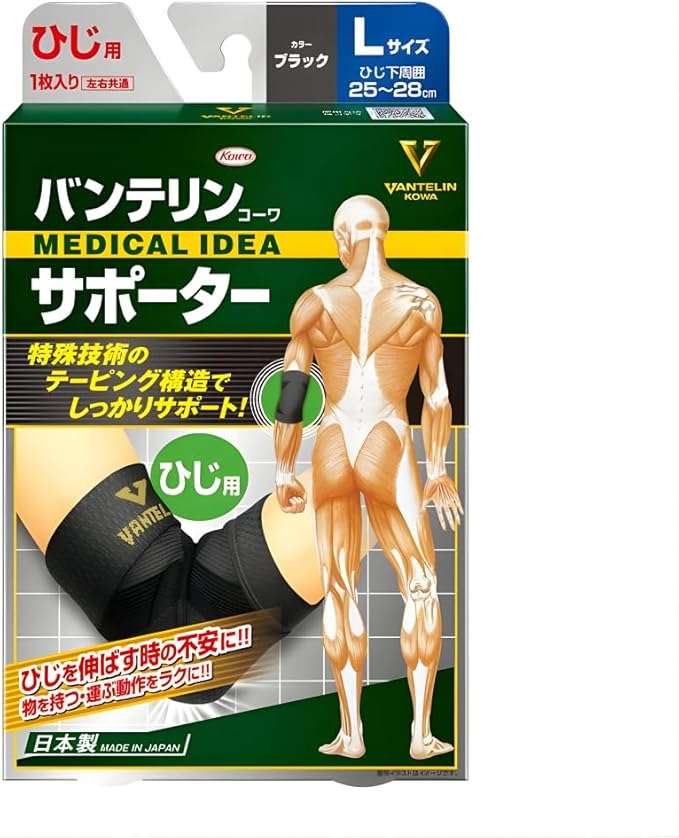 【興和】　バンテリンコーワ サポーターひじ用　Ｌサイズ　１枚