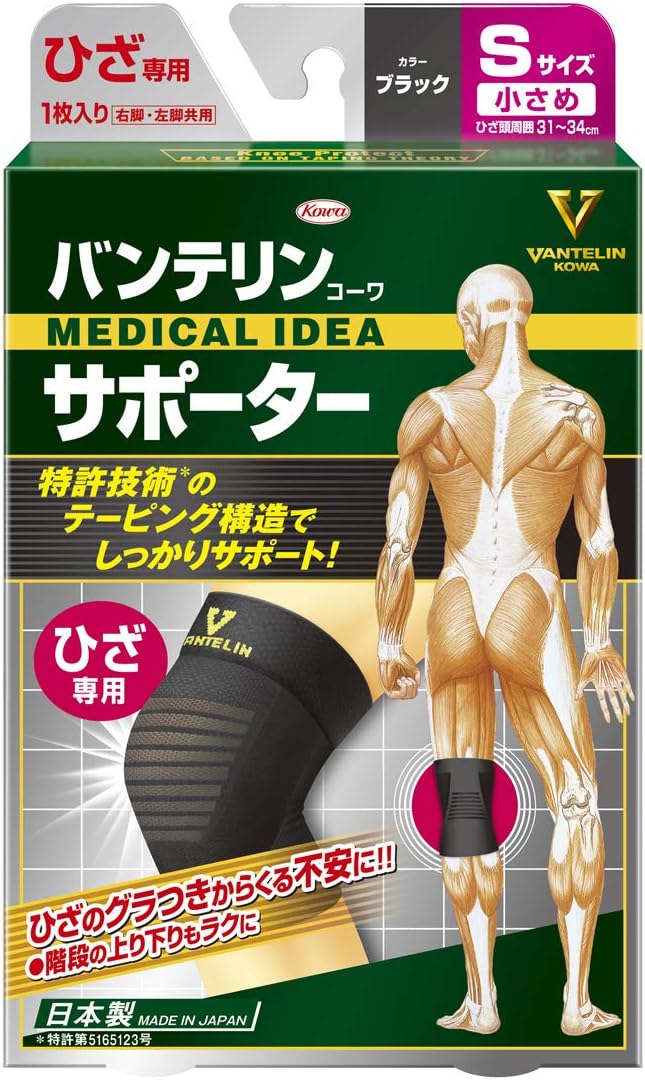 【興和】　バンテリンコーワ サポーターひざ用　Ｓサイズ　１枚