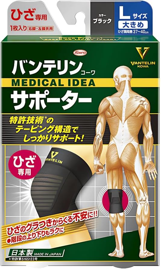 【興和】　バンテリンコーワ サポーターひざ用　Ｌサイズ　１枚