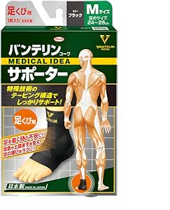 【興和】　バンテリンコーワ サポーター足くび用　Mサイズ　１枚