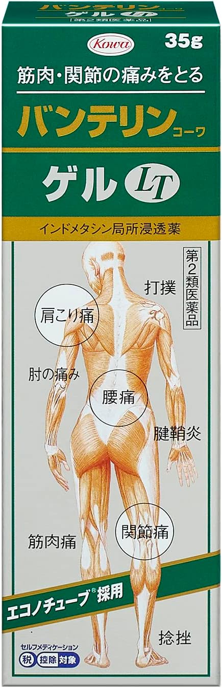 【第２類医薬品】［興和］　バンテリンコーワゲルＬＴ　３５ｇ