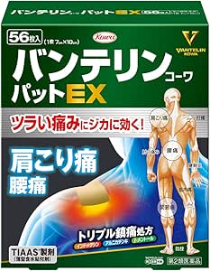 【第２類医薬品】［興和］　バンテリンコーワパットＥＸ　５６枚入