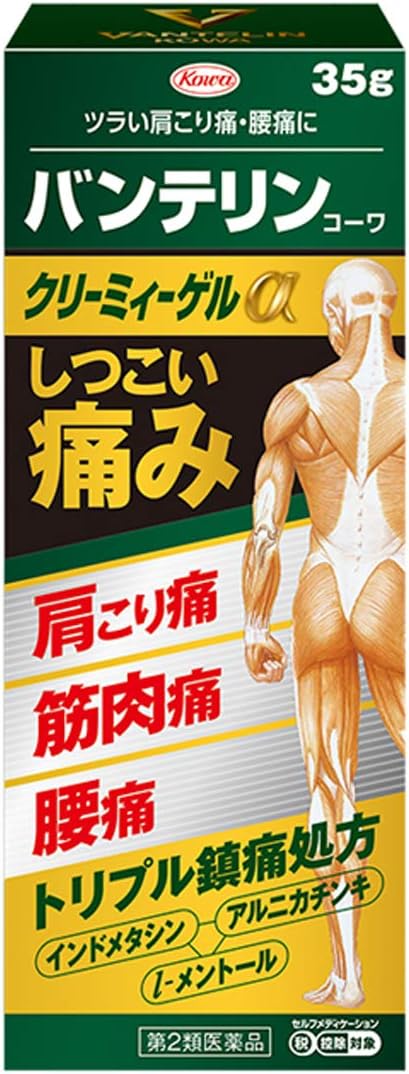 【第２類医薬品】バンテリンコーワクリーミィーゲルα　３５ｇ