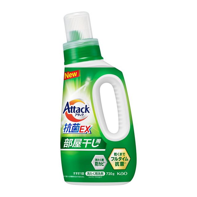 アタック抗菌ＥＸ部屋干し　本体720g