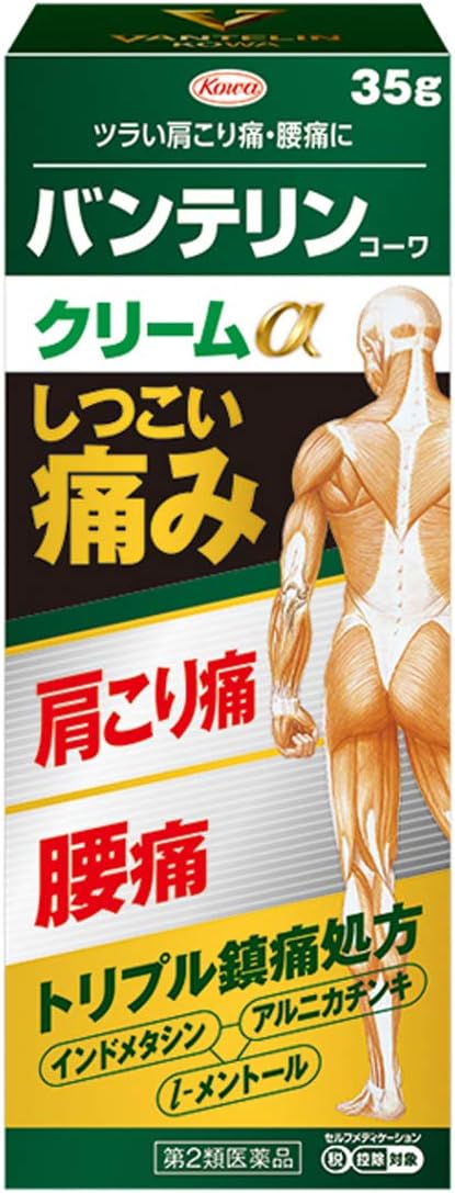 【第２類医薬品】［興和］　バンテリンコーワクリームα　３５ｇ