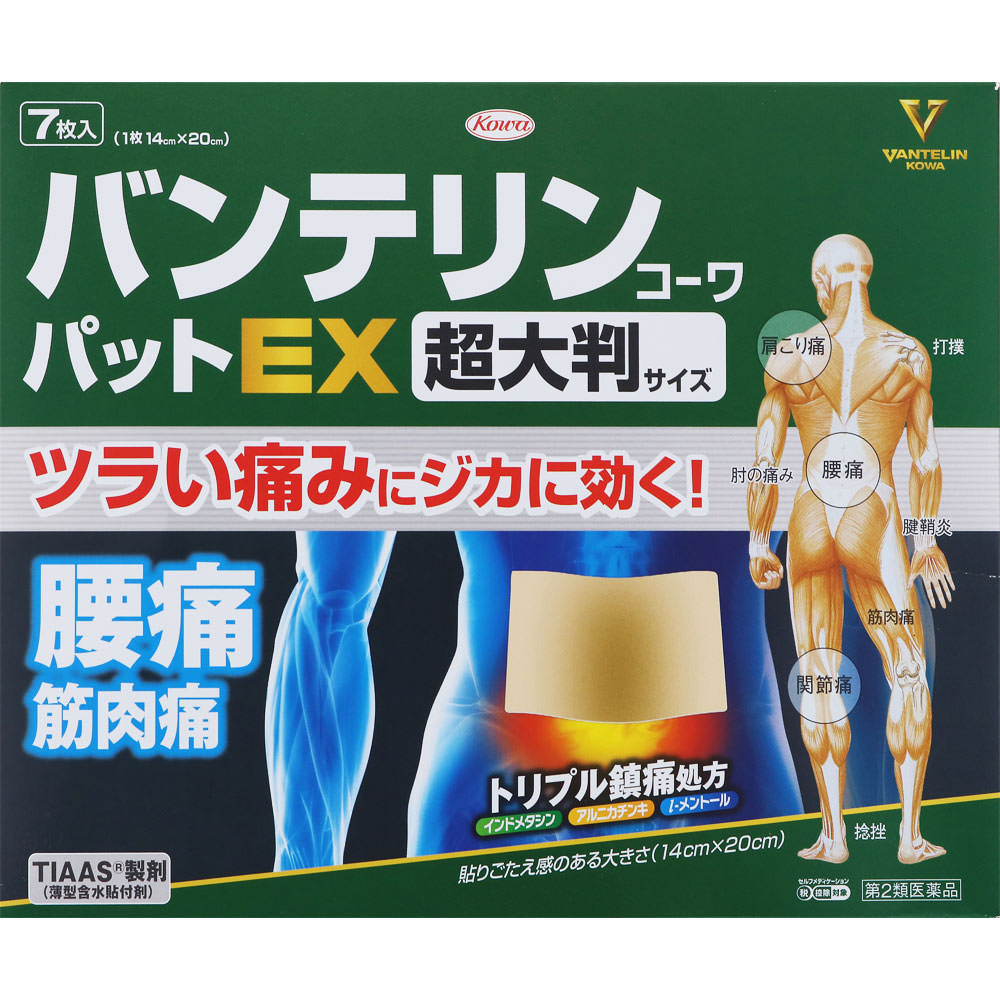 【第２類医薬品】［興和］　バンテリンコーワパットＥＸ　超大判サイズ　７枚入