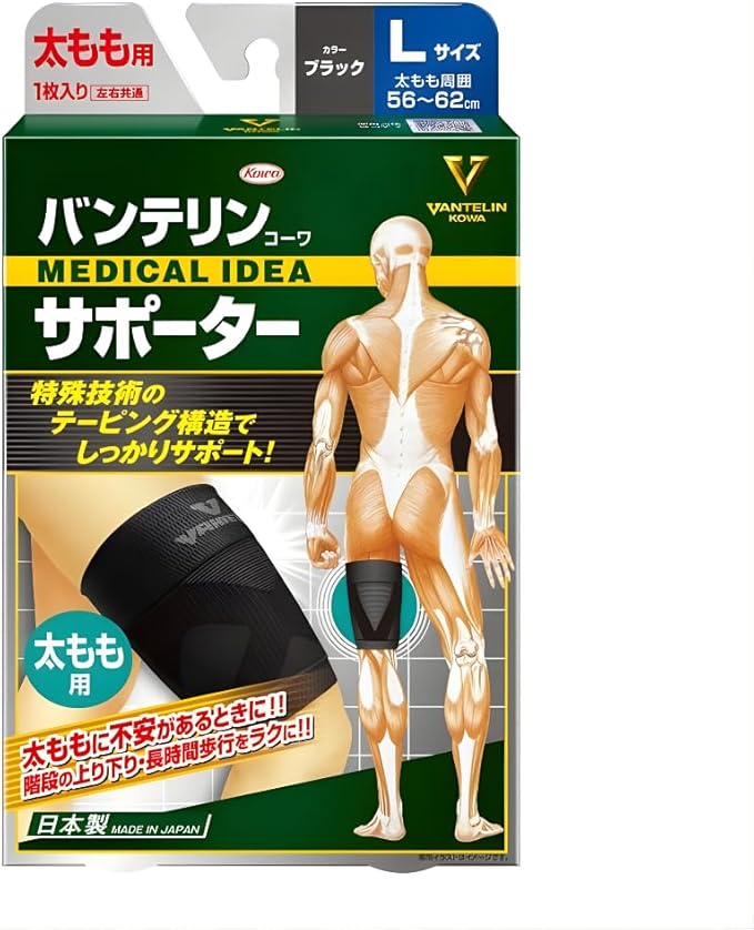 【興和】　バンテリンコーワ サポーター　太もも用　Ｌサイズ