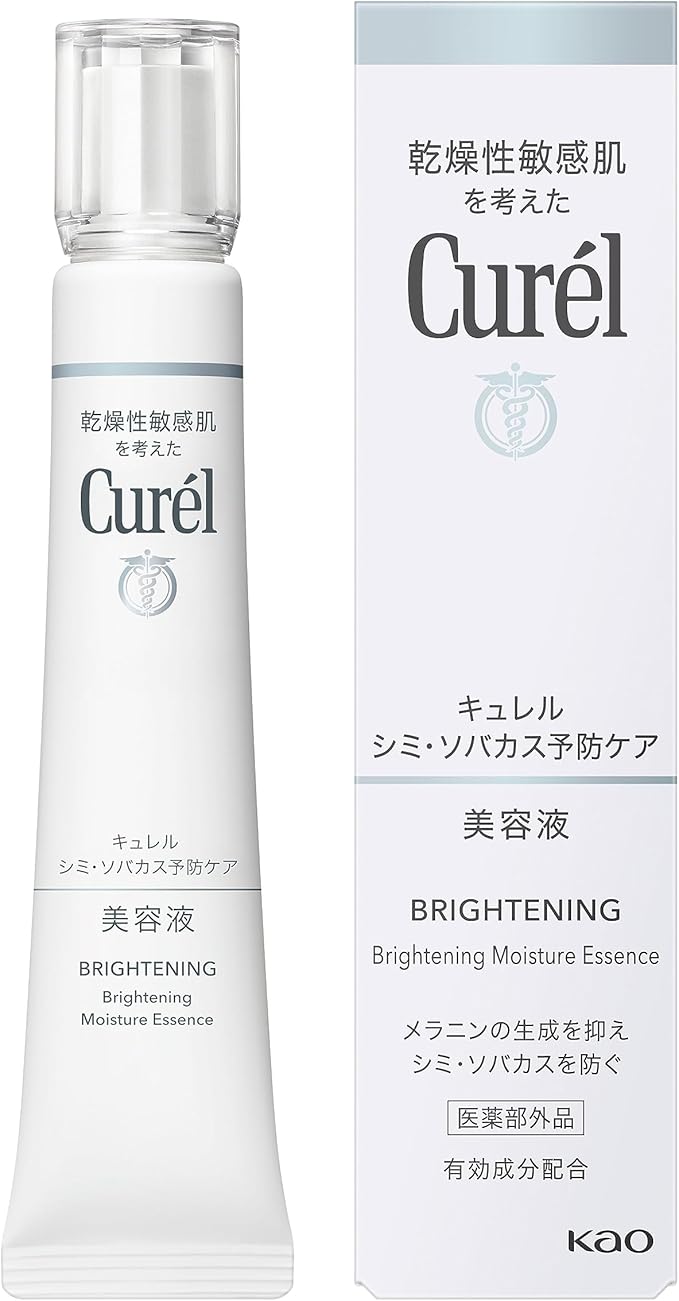 【花王】　キュレル　シミ・ソバカス予防ケア　美容液　３０ｇ
