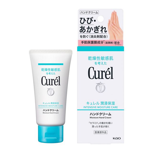 【花王】［医薬部外品］　キュレル　ハンドクリーム　５０ｇ