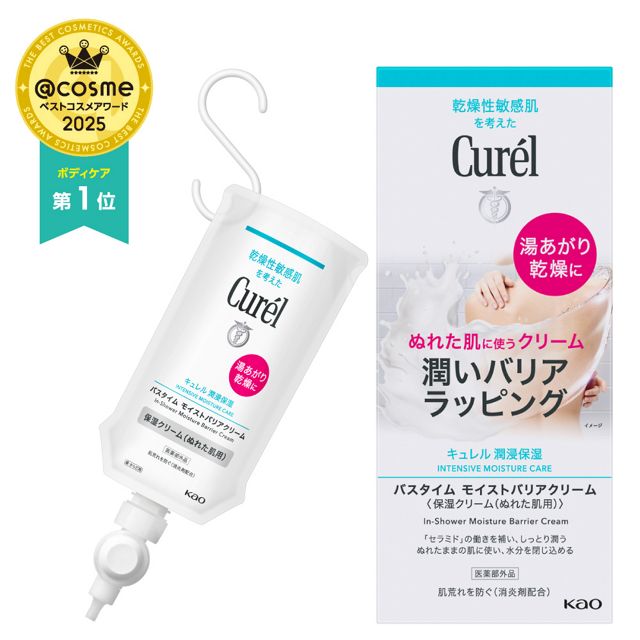 【花王】［医薬部外品］　キュレル　バスタイム　モイストバリアクリーム　本体　３１０ｇ