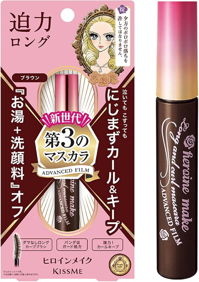 【伊勢半】　ヒロインメイク ロング&カールマスカラ アドバンストフィルム　０２