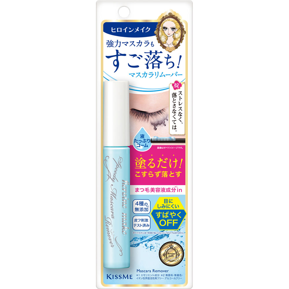 【伊勢半】　ヒロインメイクＳＰ　スピーディーマスカラリムーバー