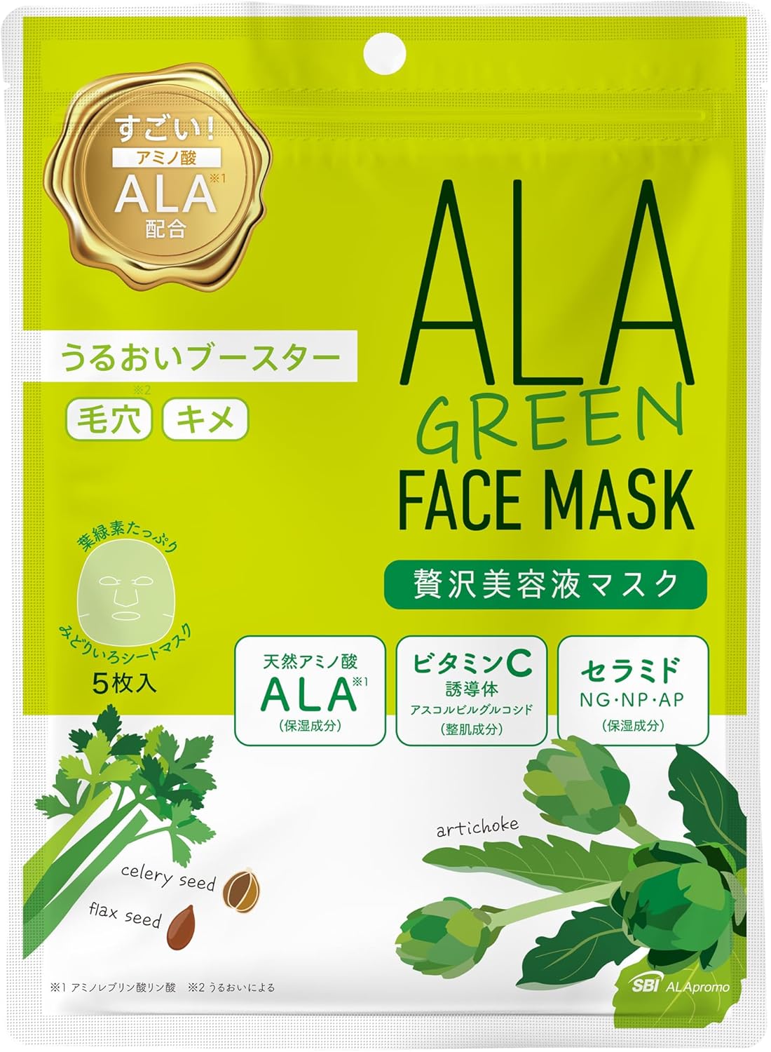 【SBIアラプロモ】　ALA グリーンフェイスマスク　５枚入
