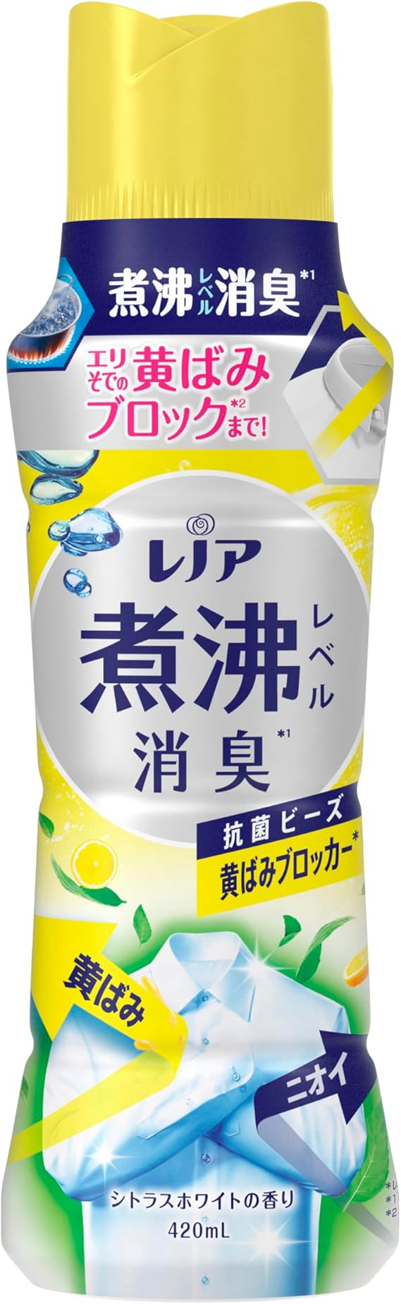 レノア煮沸消臭抗菌ビーズ黄ばみブロッカー　シトラスホワイト　４２０ml