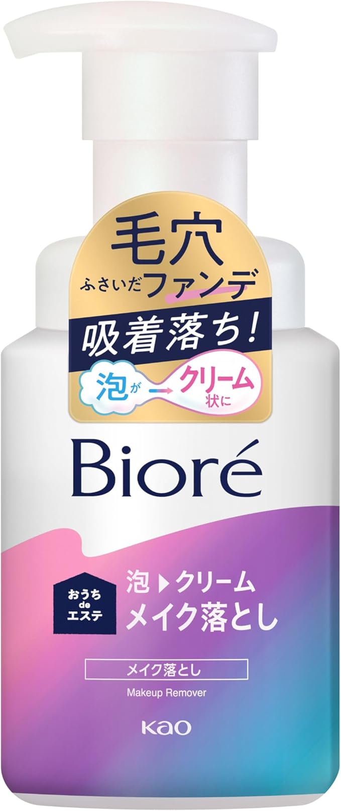 【花王】　ビオレ　おうちｄｅエステ　泡クリームメイク落とし　本体　２１０ｍｌ