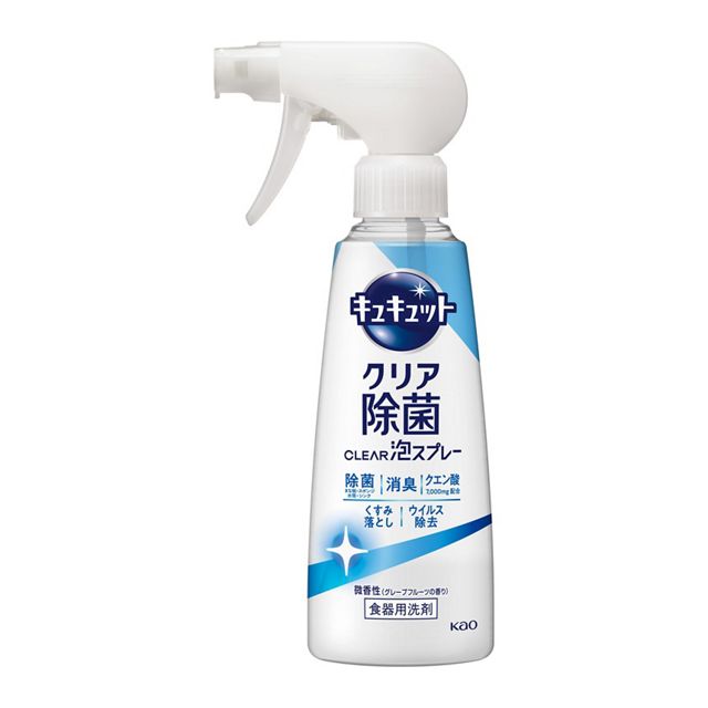 キュキュット　クリア除菌CLEAR泡スプレー　微香性（グレープフルーツの香り）本体　２８０ｍｌ