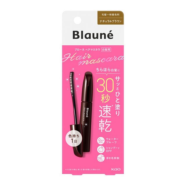 【花王】　ブローネ　ヘアマスカラ　ナチュラルブラウン　１２ｍｌ