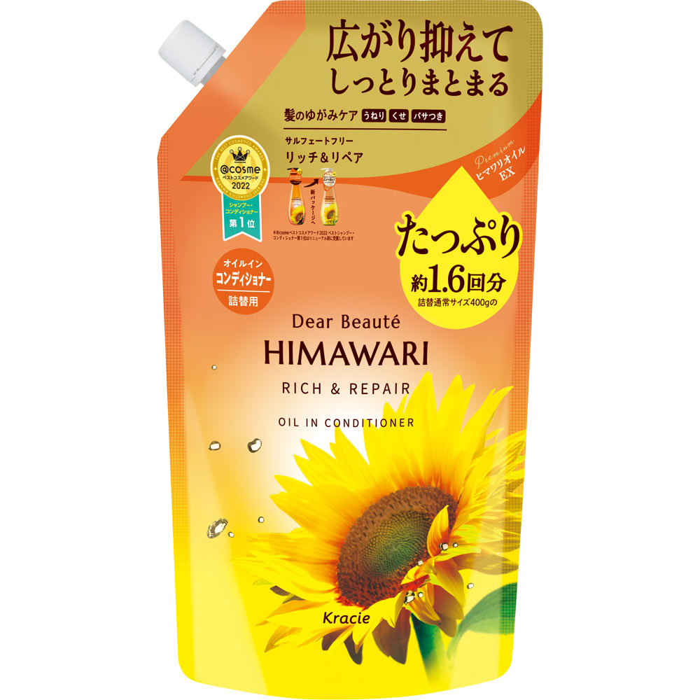 【クラシエ】　ディアボーテ オイルインコンディショナー（リッチ＆リペア）つめかえ用　１．６回分　６６０ｇ