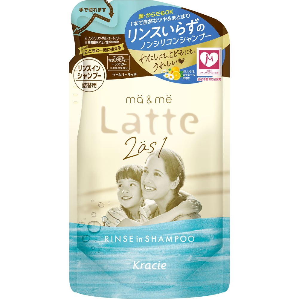 【クラシエ】　マー＆ミー リンスインシャンプー　つめかえ用　３６０ｍｌ