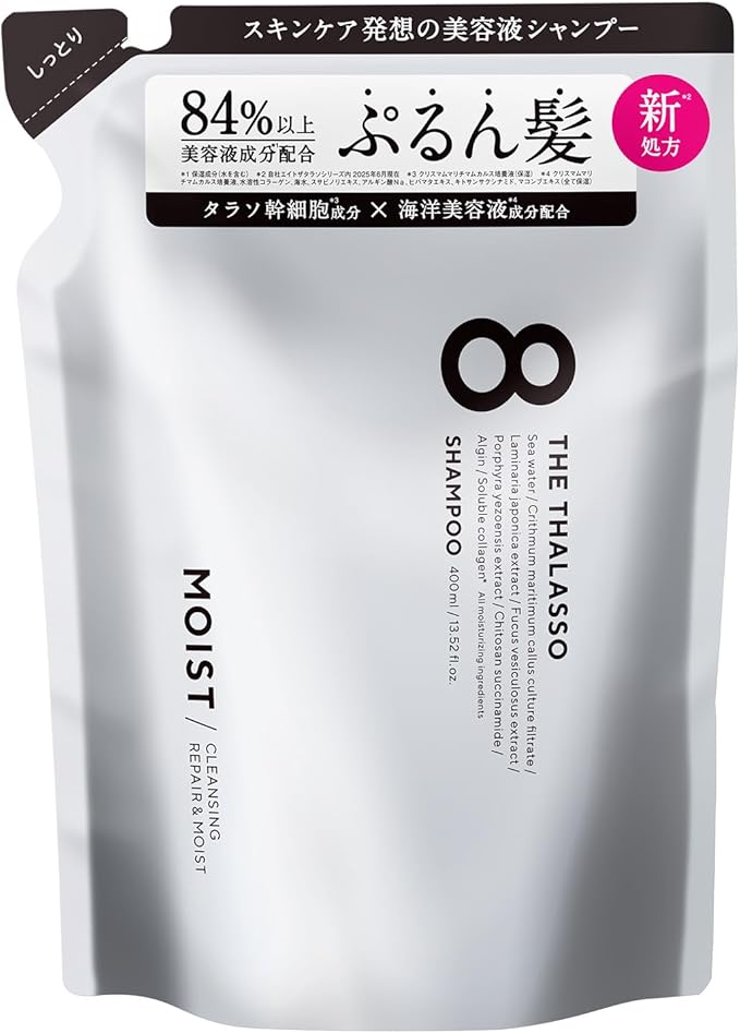 【ステラシード】　エイトザタラソ クレンジングリペア＆モイスト 美容液シャンプー　つめかえ用　４００ｍｌ