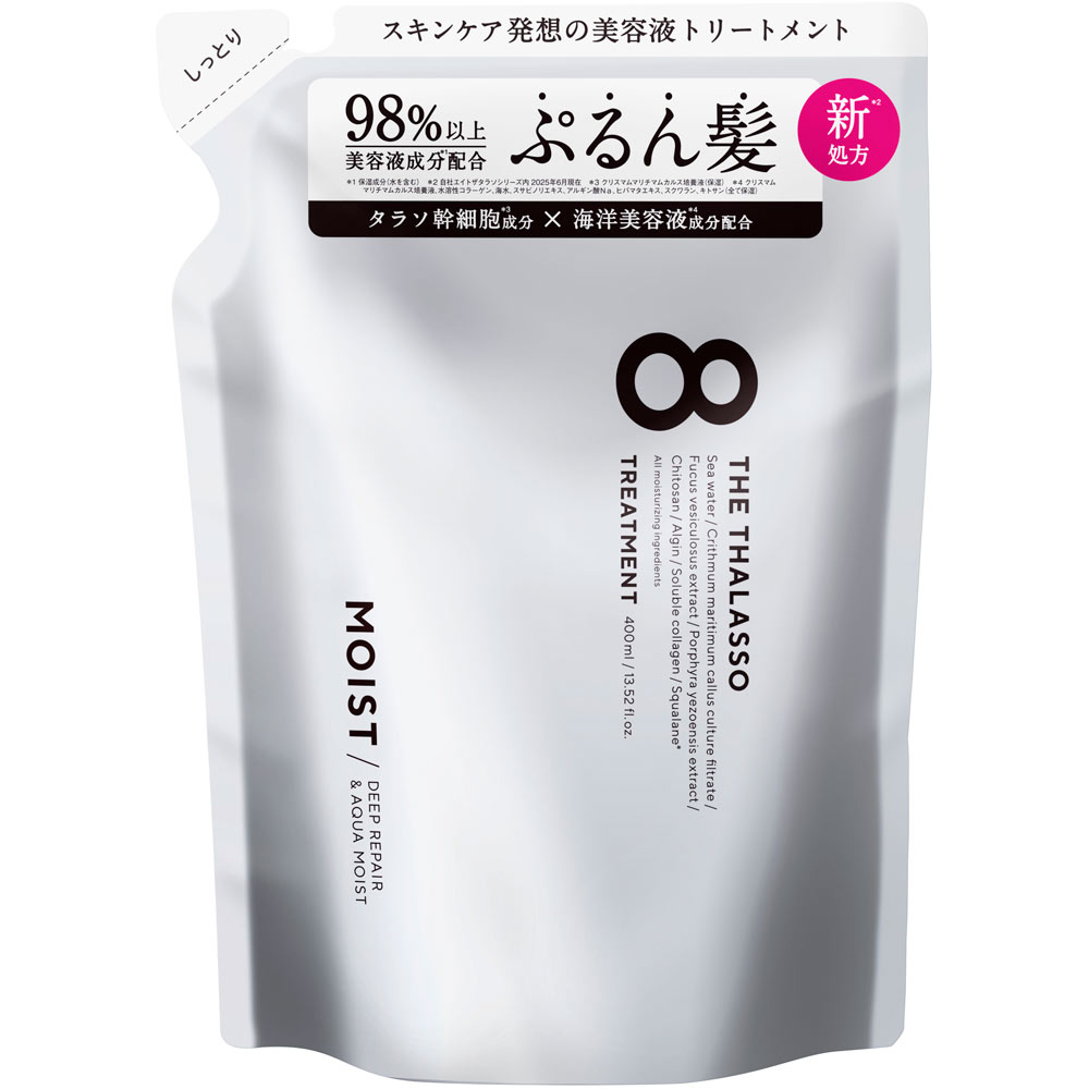 【ステラシード】　エイトザタラソ　ディープリペア＆アクアモイスト　美容液トリートメント　つめかえ用　４００ｍｌ