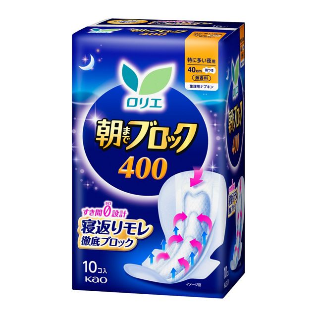 【花王】［医薬部外品］　ロリエ　朝までブロック　４００　１０コ入