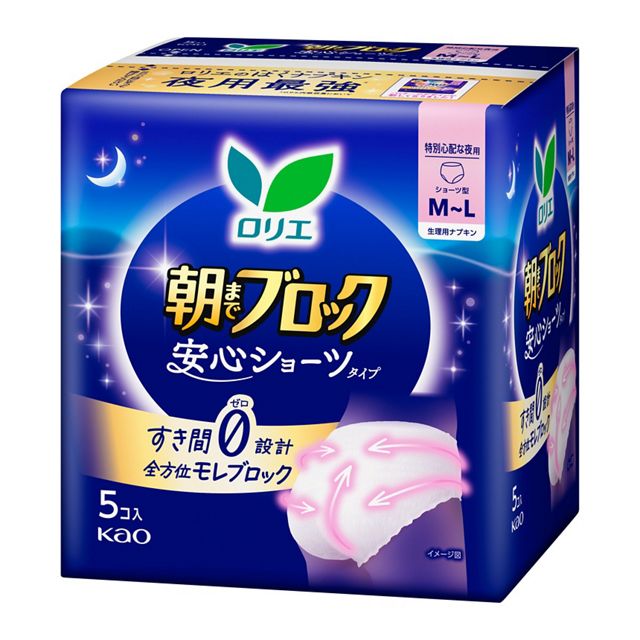 【花王】［医薬部外品］　ロリエ　朝までブロック　安心ショーツ　MーLサイズ　５コ入