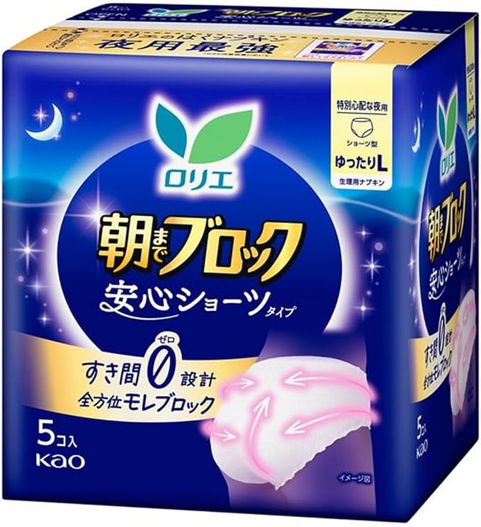 【花王】［医薬部外品］　ロリエ　朝までブロック　安心ショーツ　ゆったりＬ　５コ入