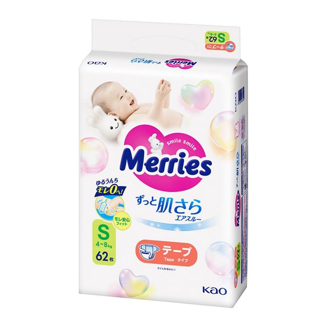 【花王】　メリーズ　エアスルー　テープ　Ｓサイズ　６２枚入り