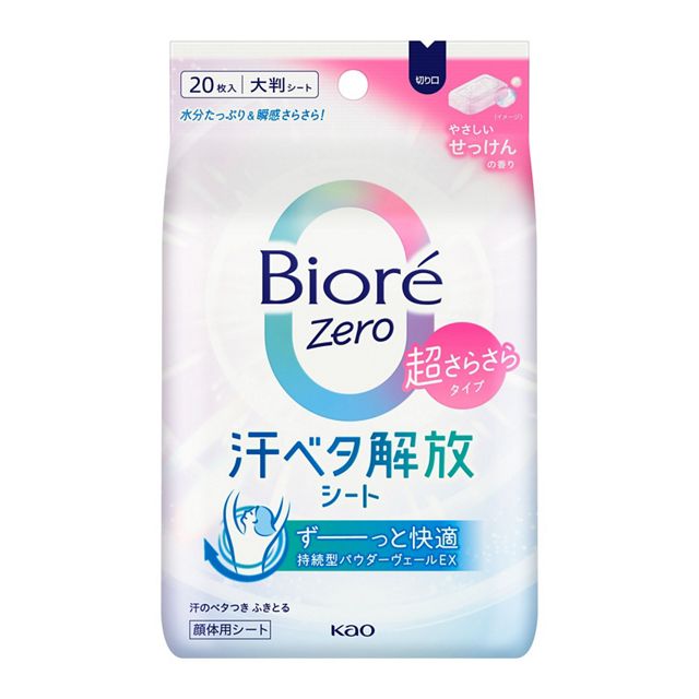 【花王】　ビオレＺｅｒｏシート　超さらさらタイプ　やさしいせっけんの香り　２０枚