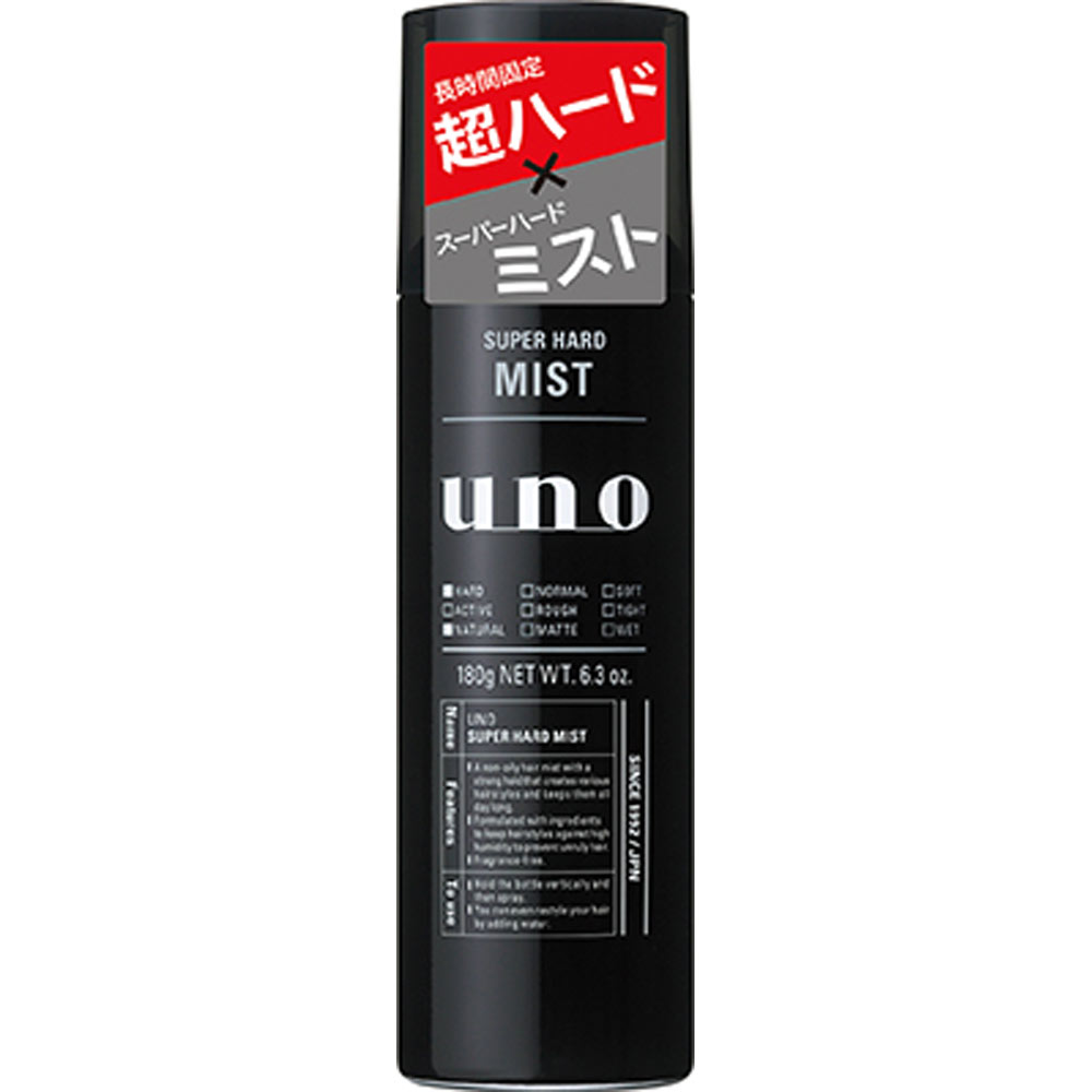 ＵＮＯ　スーパーハードミスト　ｆ　１８０ｇ