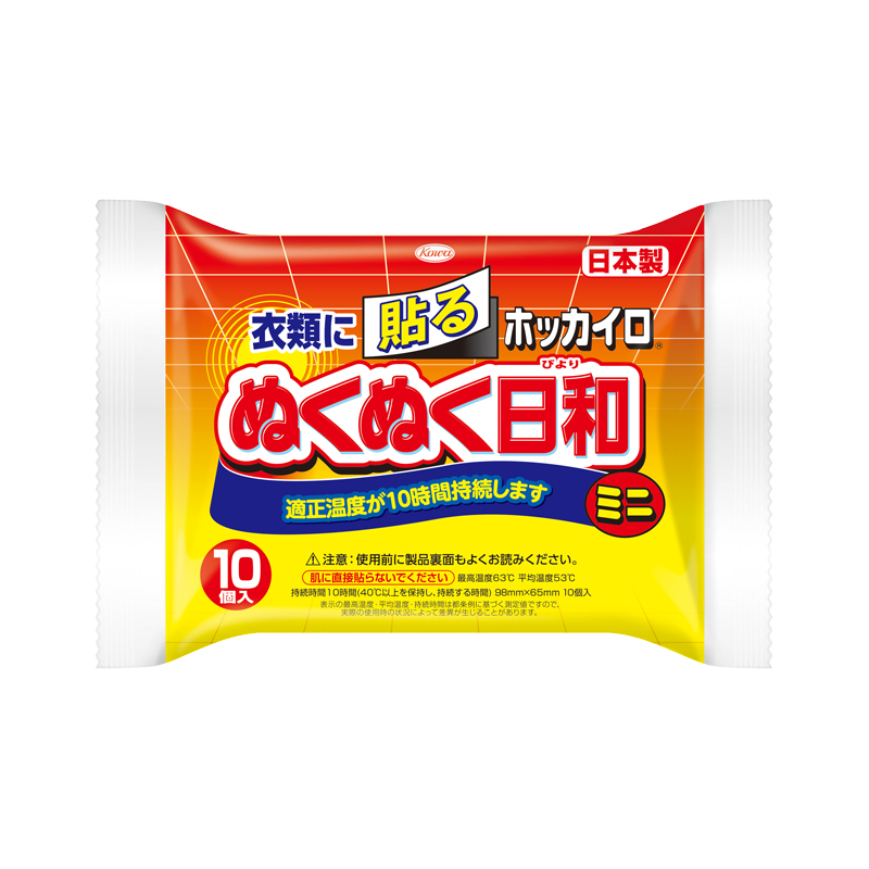 【興和】　ホッカイロ　ぬくぬく日和　貼るタイプ　ミニ　１０個入