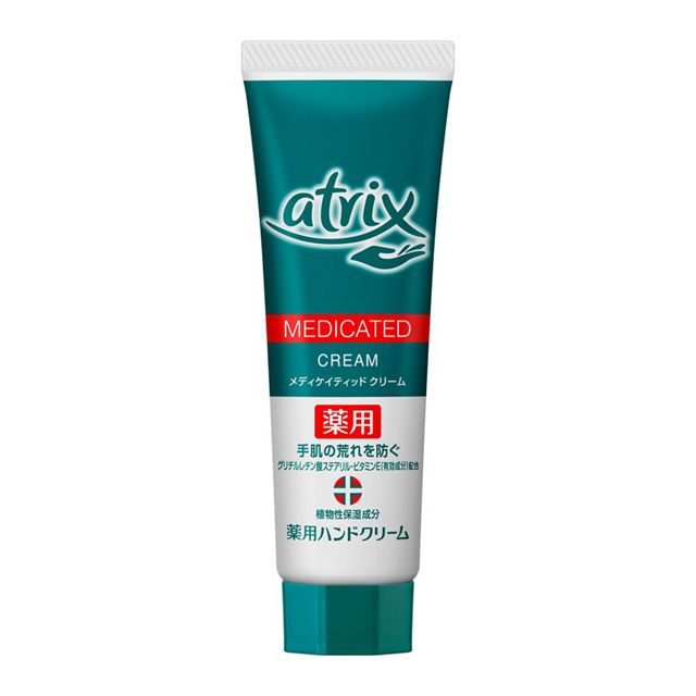 【花王】［医薬部外品］　アトリックス　メディケイティッド　クリーム　５０ｇ