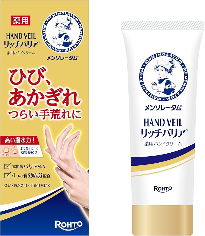 【ロート製薬】［医薬部外品］　メンソレータム　ハンドベール　リッチバリア　７０ｇ