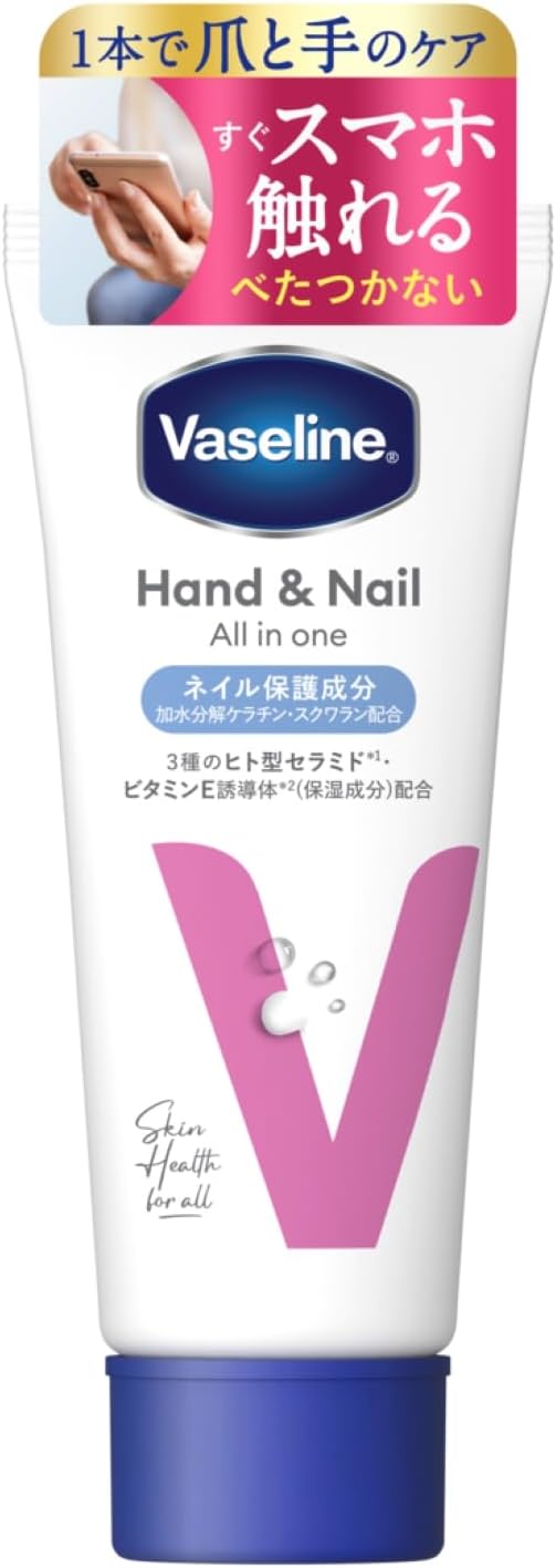 【ヴァセリン】　ハンド＆ネイル　オールインワン　９０ｇ
