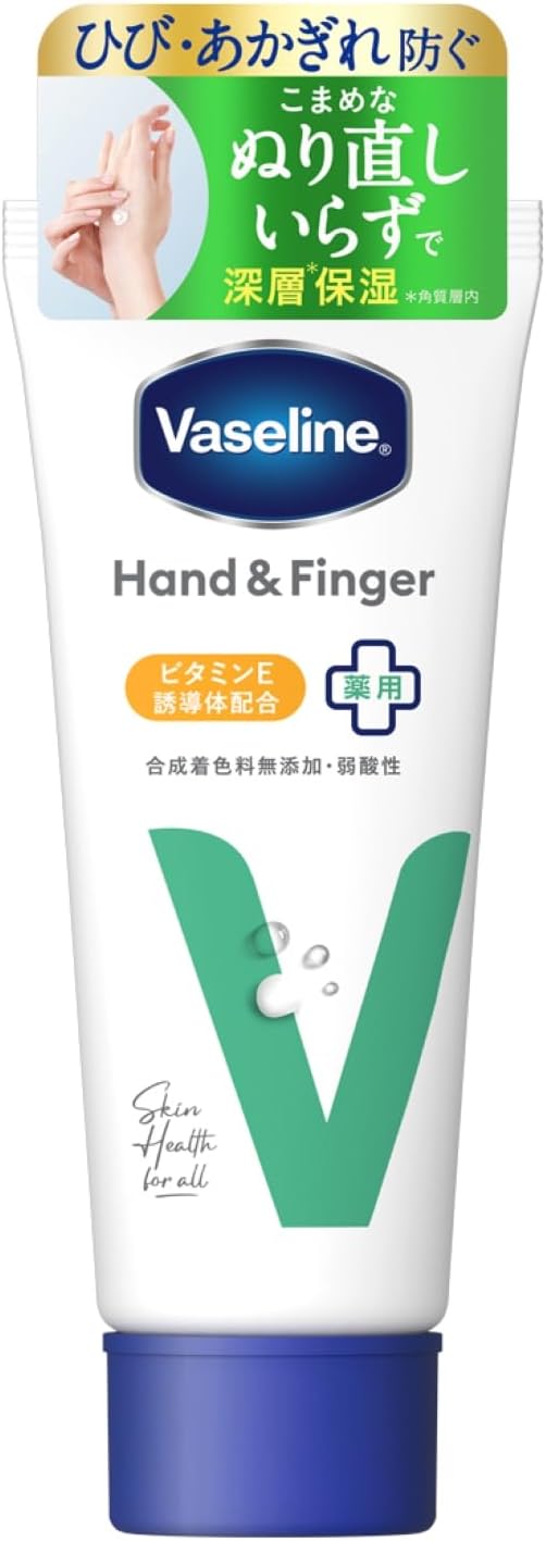 【ヴァセリン】［医薬部外品］　ハンド＆フィンガー　９０ｇ
