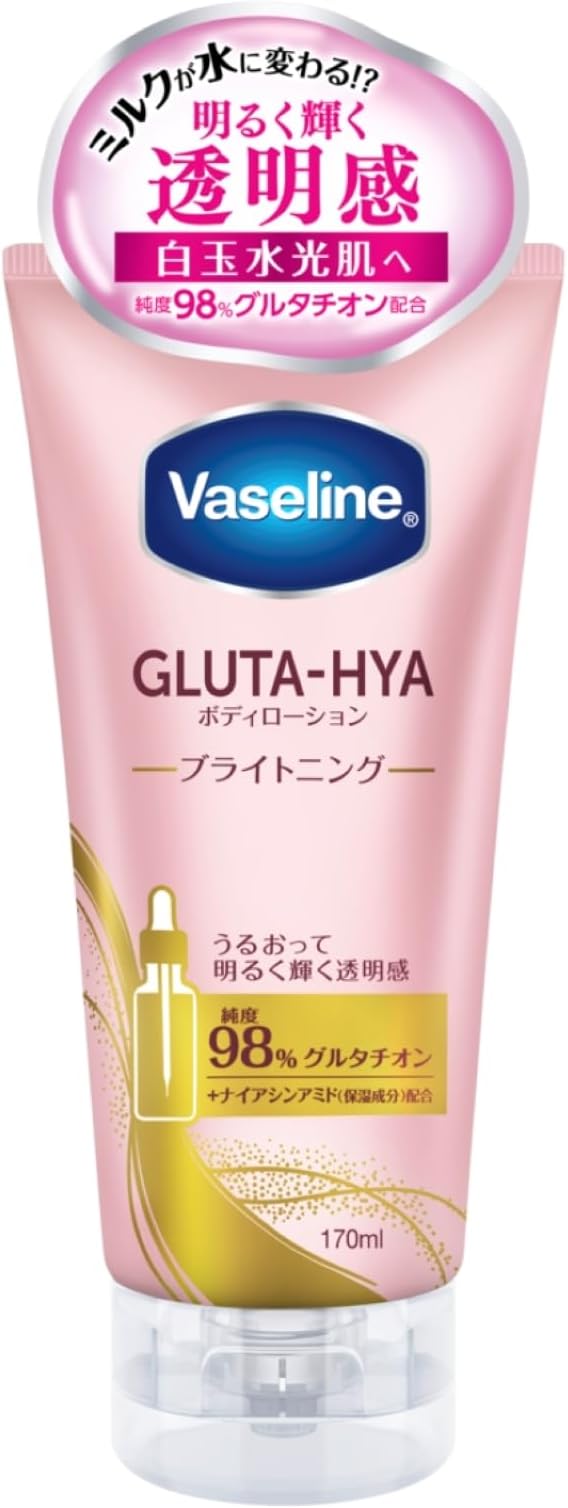 【ヴァセリン】　グルタヒア　ボディローション　ブライトニング　１７０ｍｌ