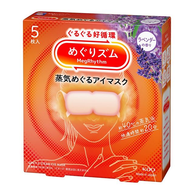 【花王】　めぐりズム　蒸気めぐるアイマスク　ラベンダーの香り　５枚入