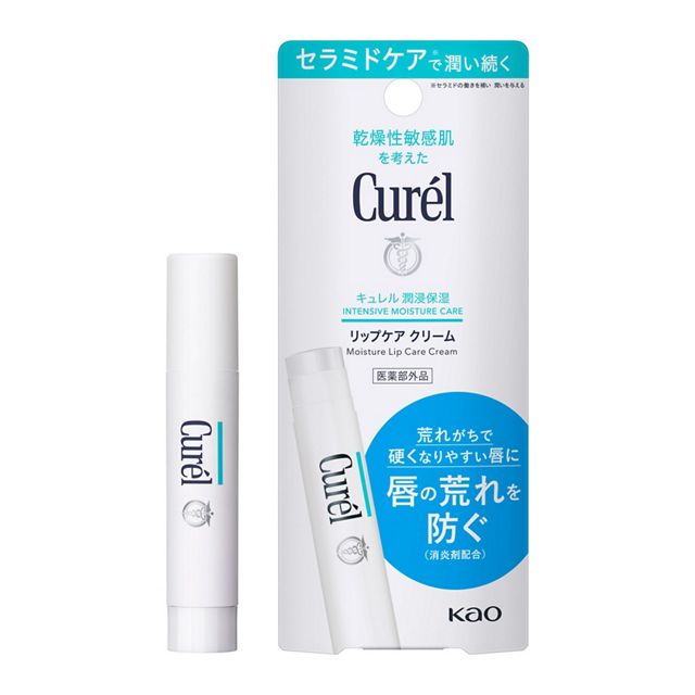 キュレル　リップケアクリーム　4.2ｇ