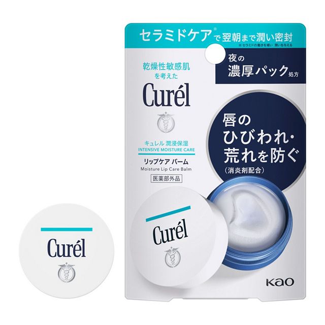 キュレル　リップケアバーム
