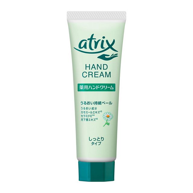 アトリックス　ハンドクリーム　チューブ　５０ｇ