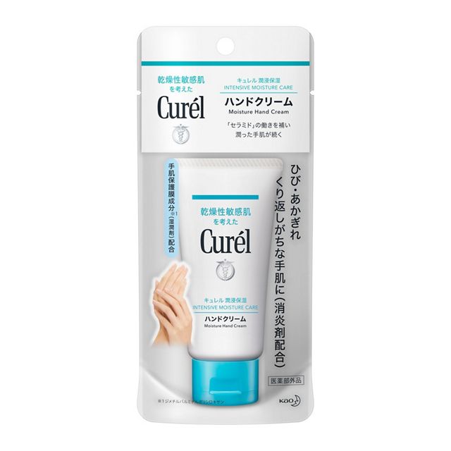 キュレル　ハンドクリーム５０ｇ