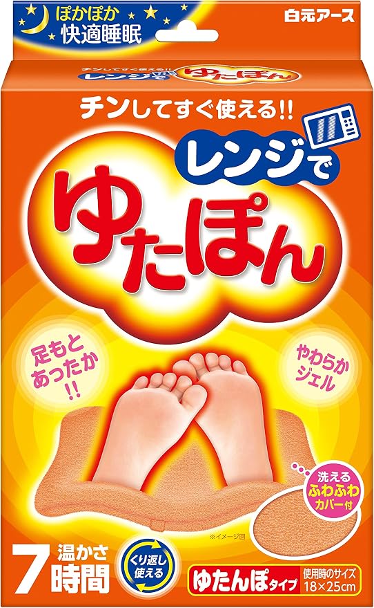 【白元アース】　レンジでゆたぽん